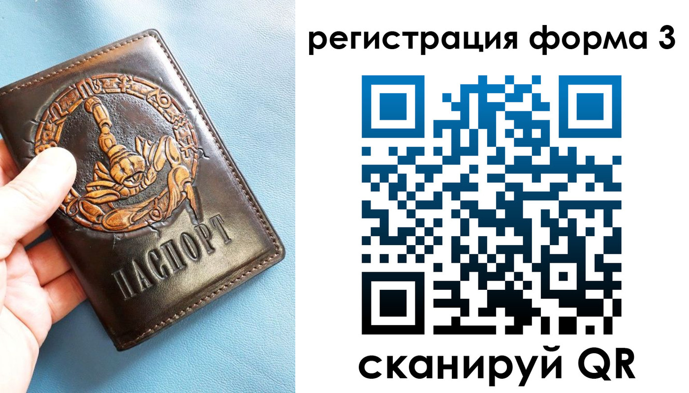 временная регистрация в Октябрьске