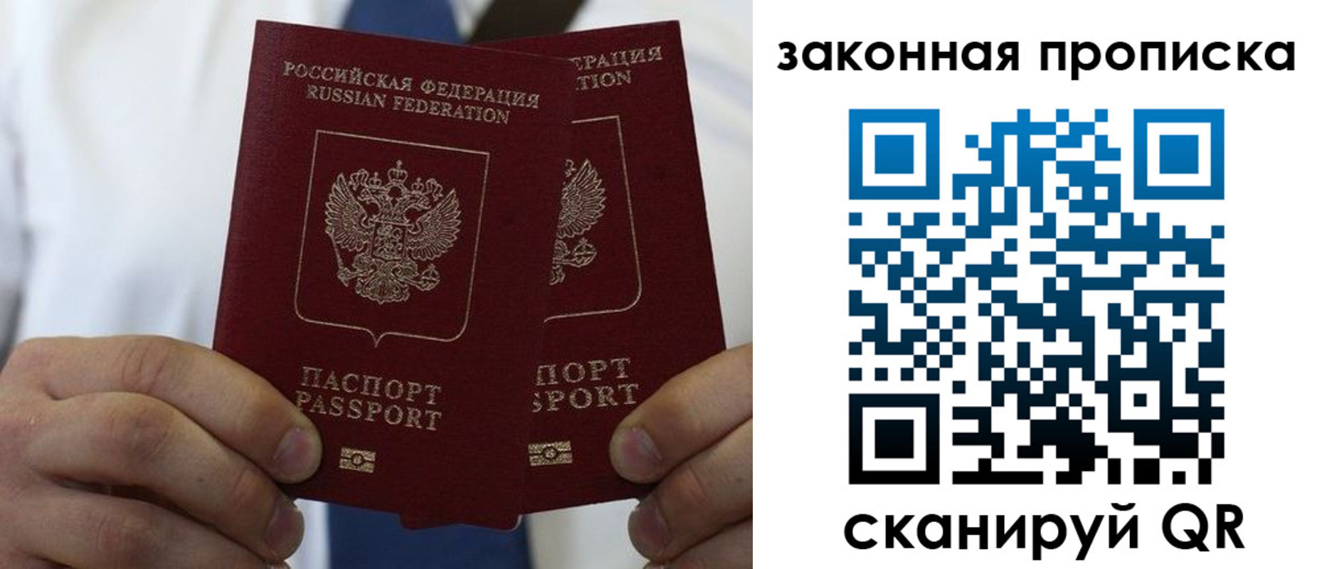 регистрация для школы в Октябрьске