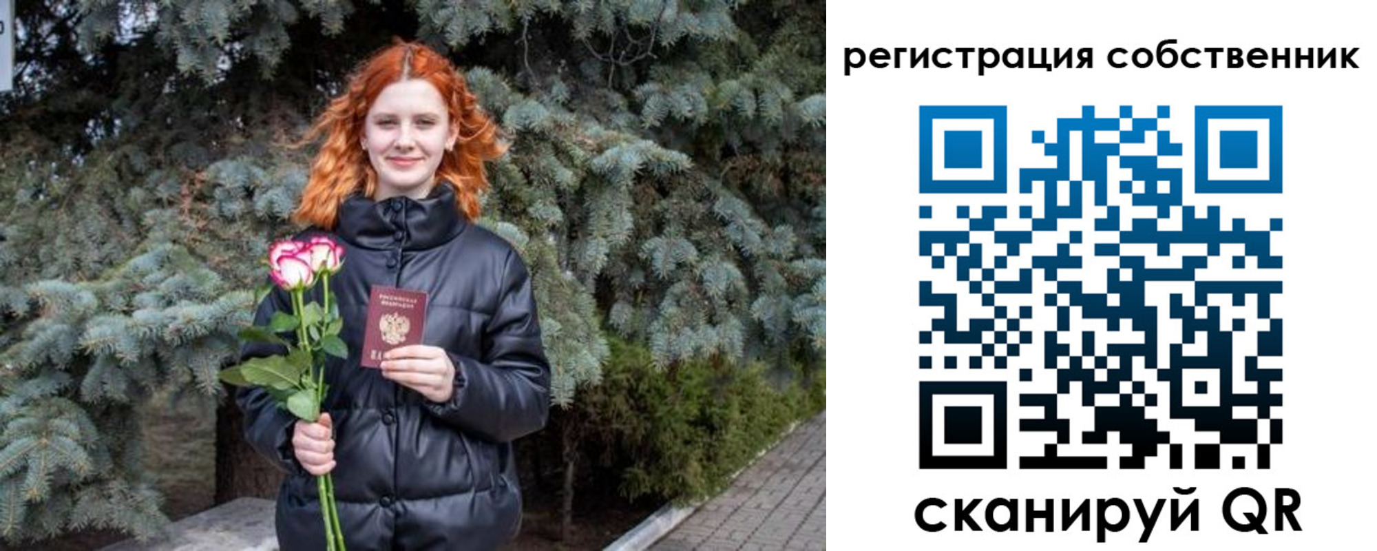 прописка гарантия в Октябрьске
