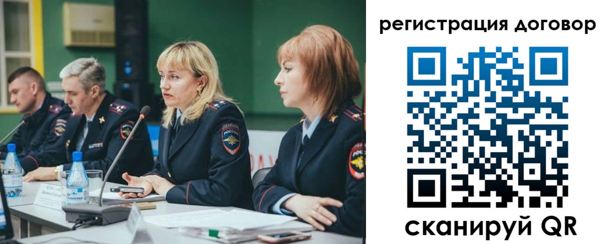 регистрация для школы в Октябрьске