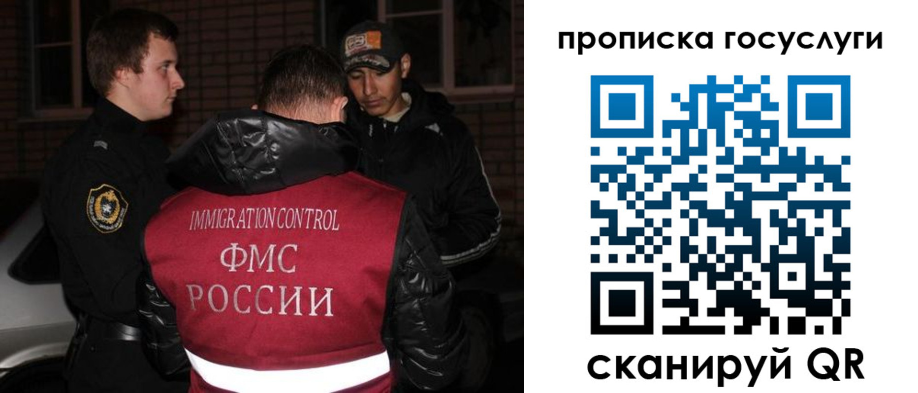регистрация для дет. сада в Октябрьске
