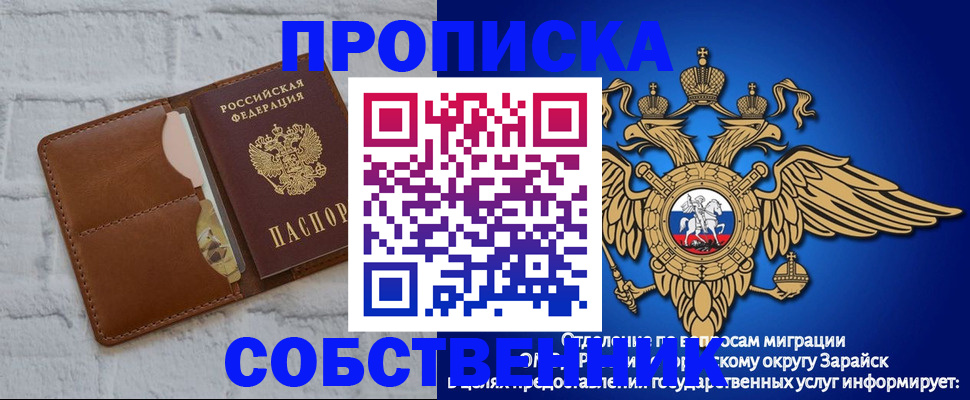 временная регистрация адрес в Октябрьске