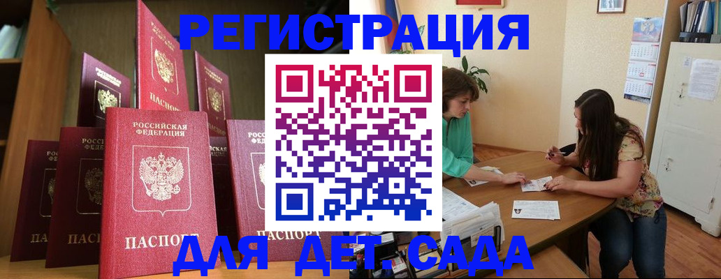 прописка поиск в Октябрьске