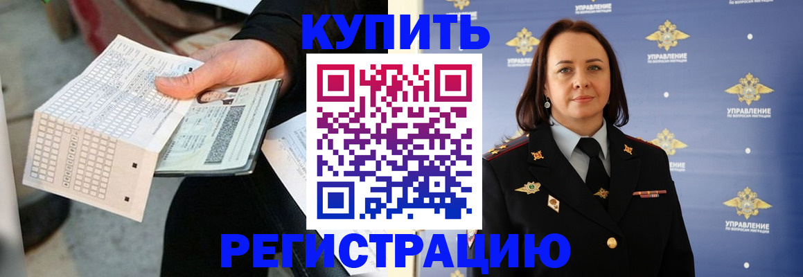 регистрация для школы в Октябрьске