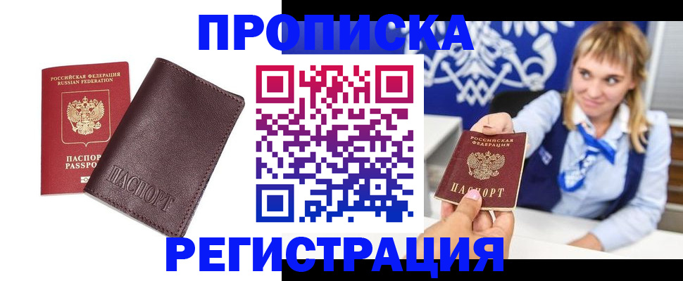 регистрация для дет. сада в Октябрьске
